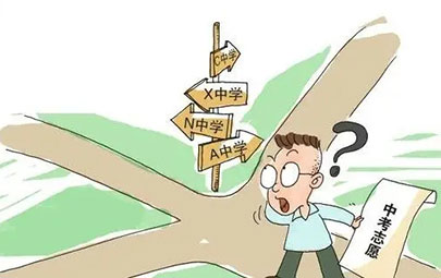 2022绵阳富乐国际学校录取分数线(2023参考)