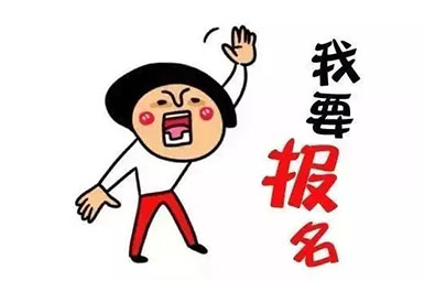 2022南部东辰国际学校录取分数线(2023参考)