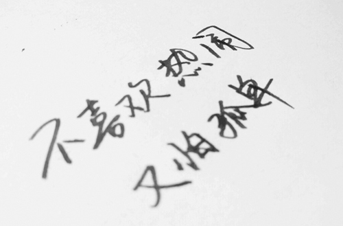 2023年读连锁经营与管理专业选择温州哪所职业学校比较好